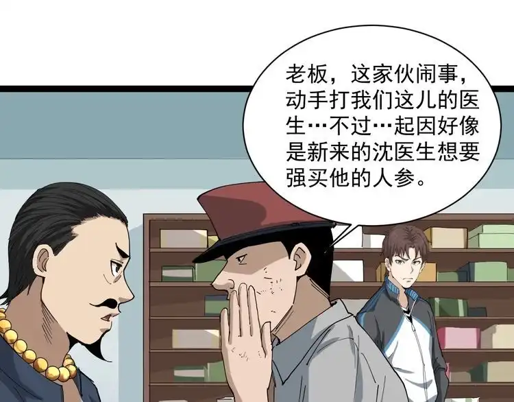 第191页