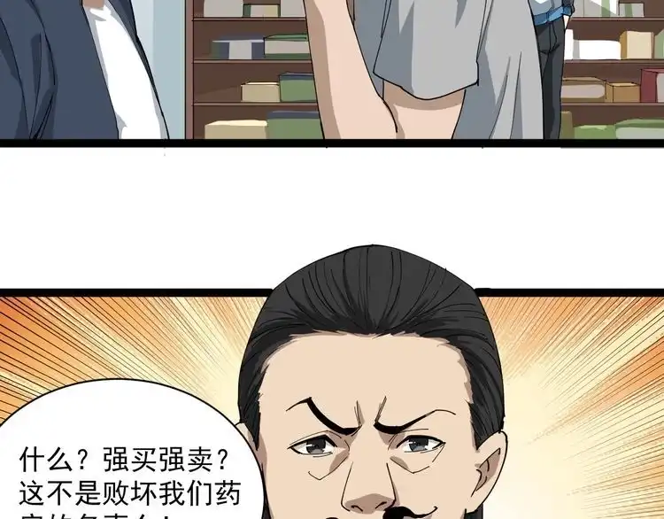 第192页