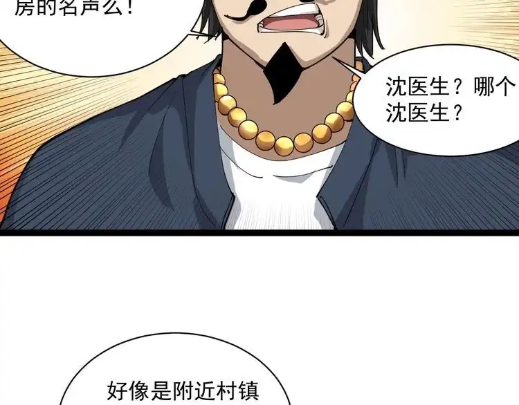第193页