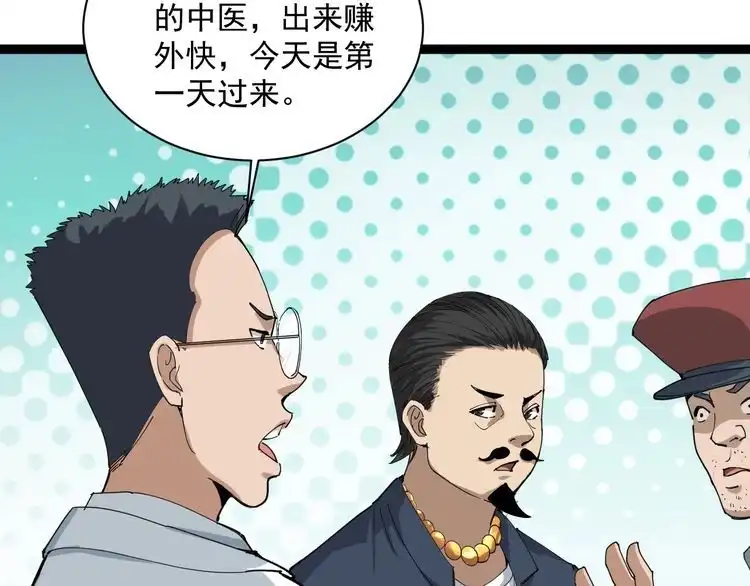 第194页