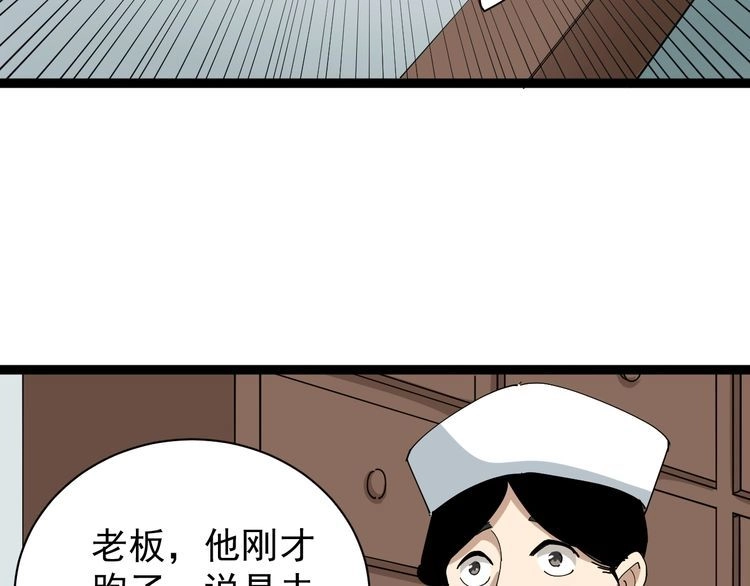 第197页