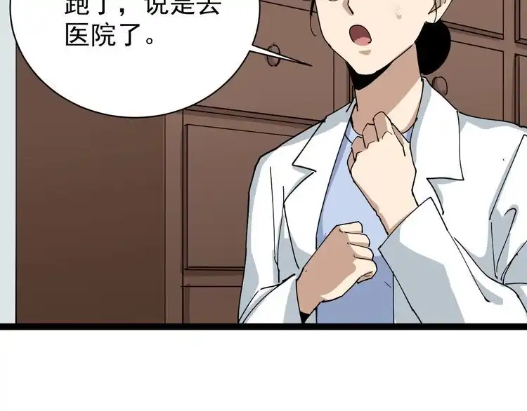 第198页
