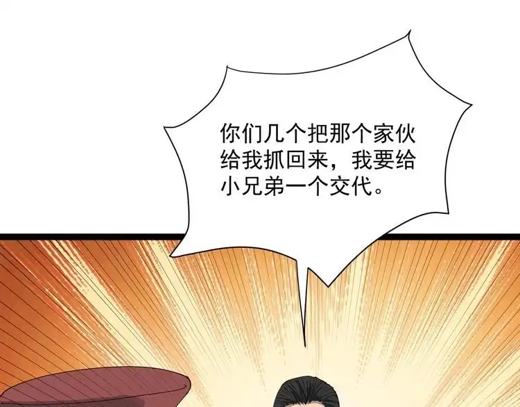 第199页