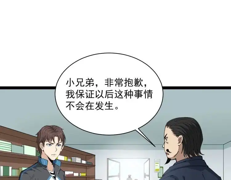 第202页