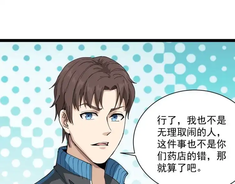 第204页