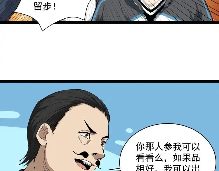 第207页