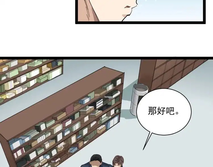 第209页