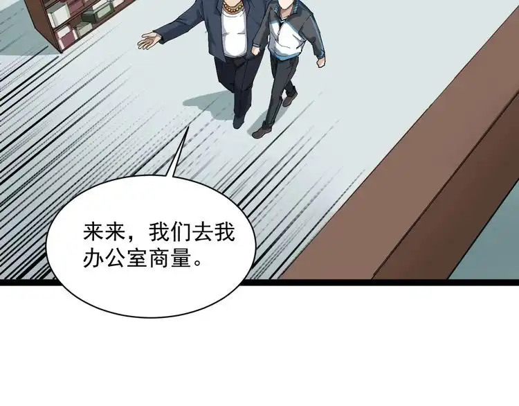 第210页