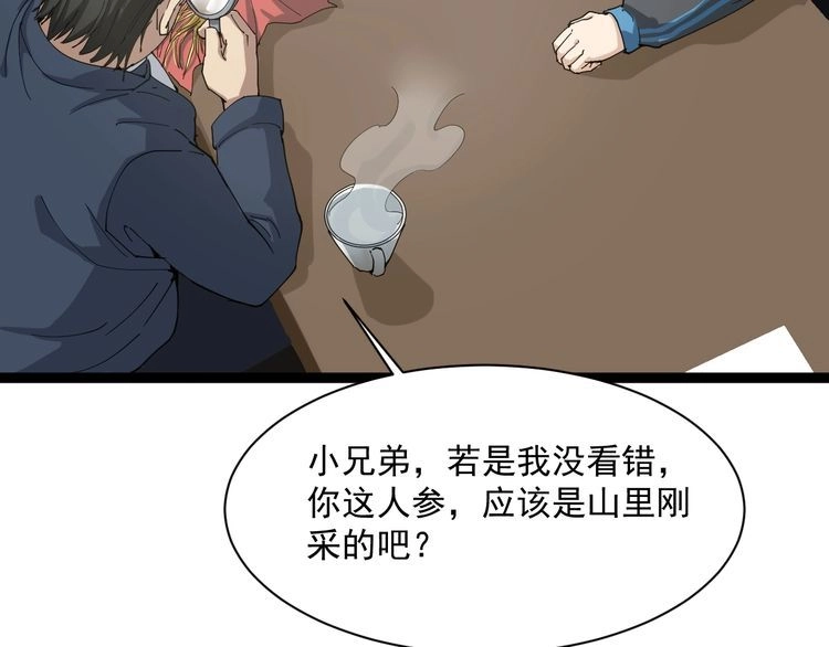 第213页