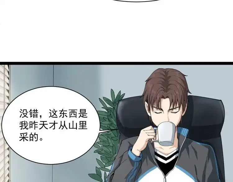 第214页