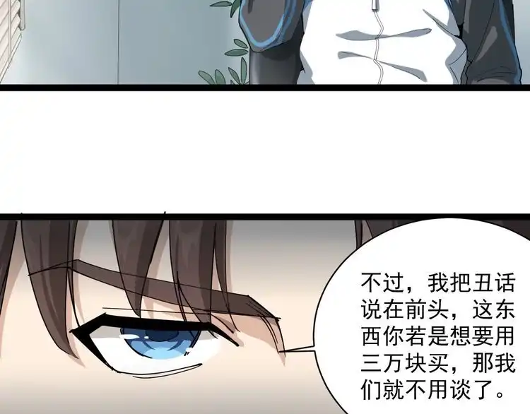 第215页