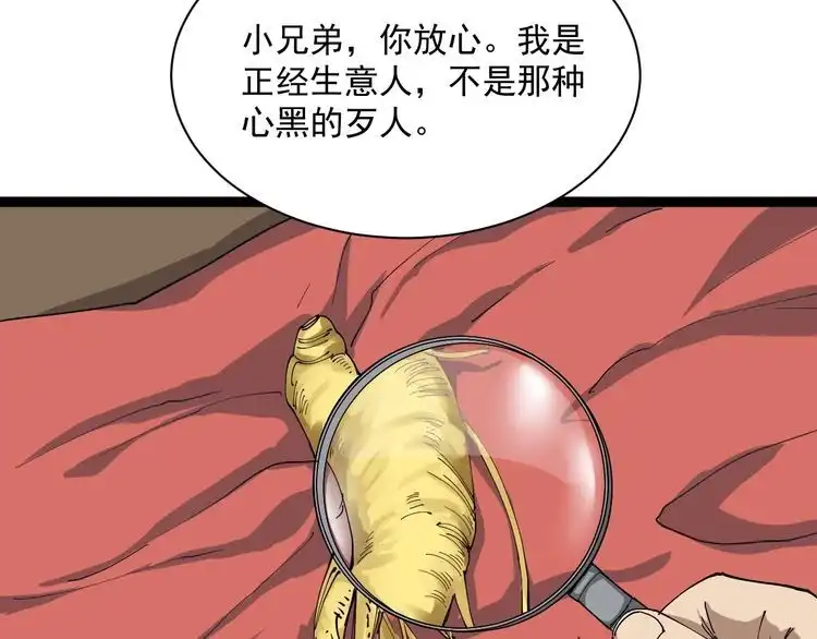 第219页