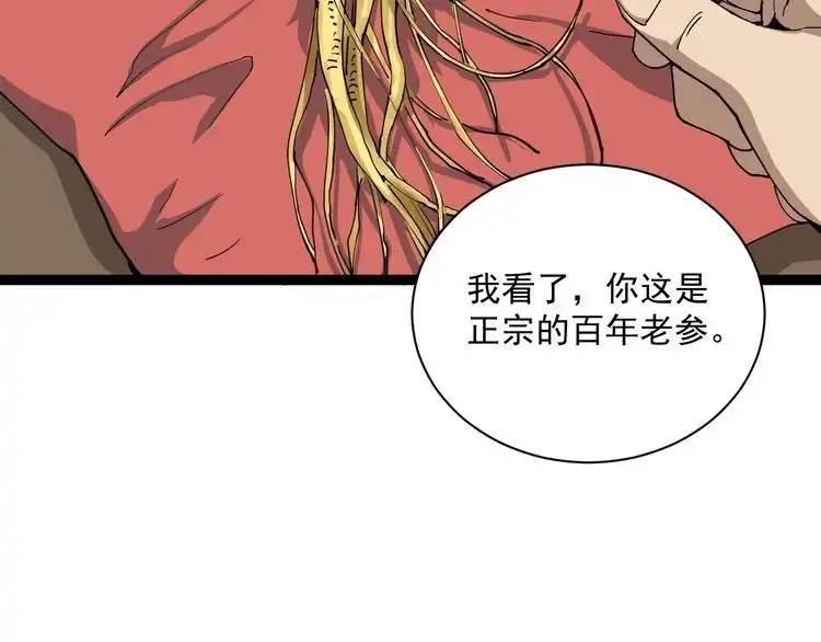 第220页