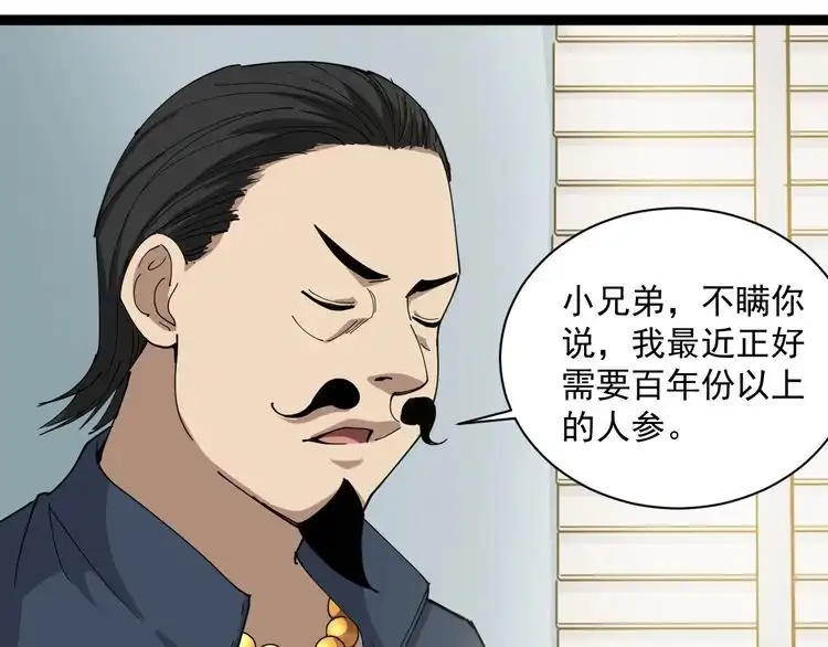 第223页