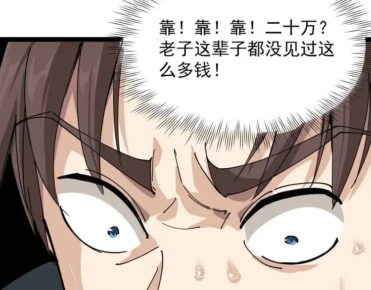 第229页