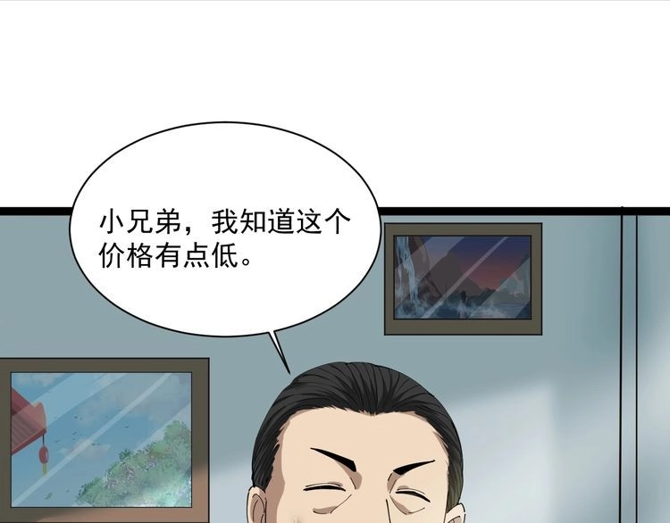 第232页