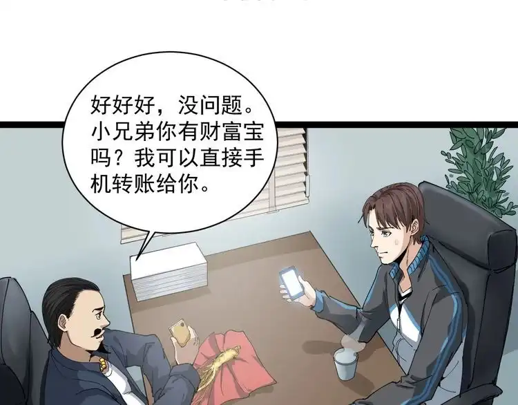 第236页