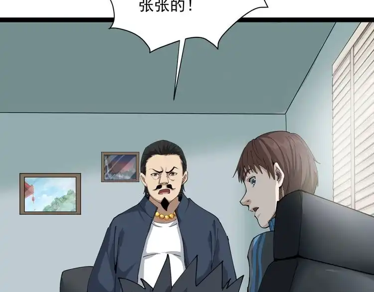 第243页