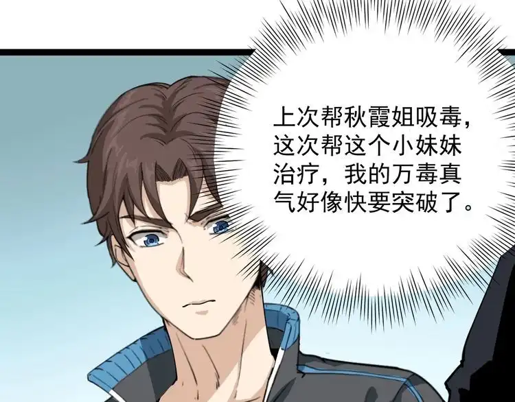 第166页