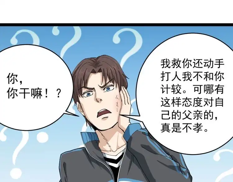 第181页