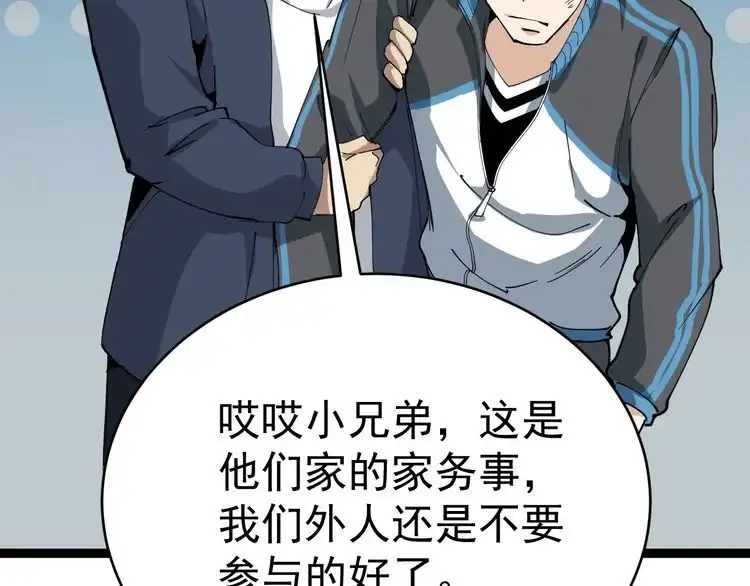 第188页