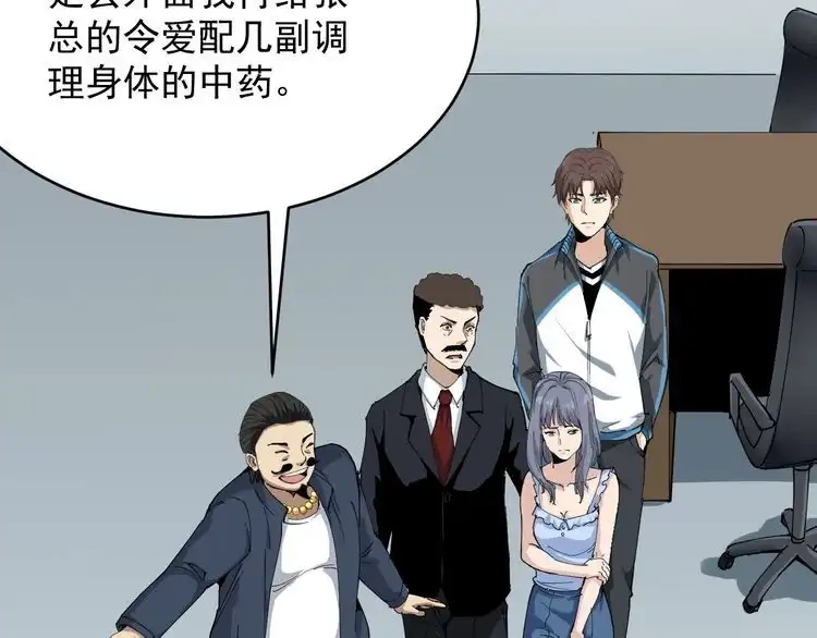 第190页
