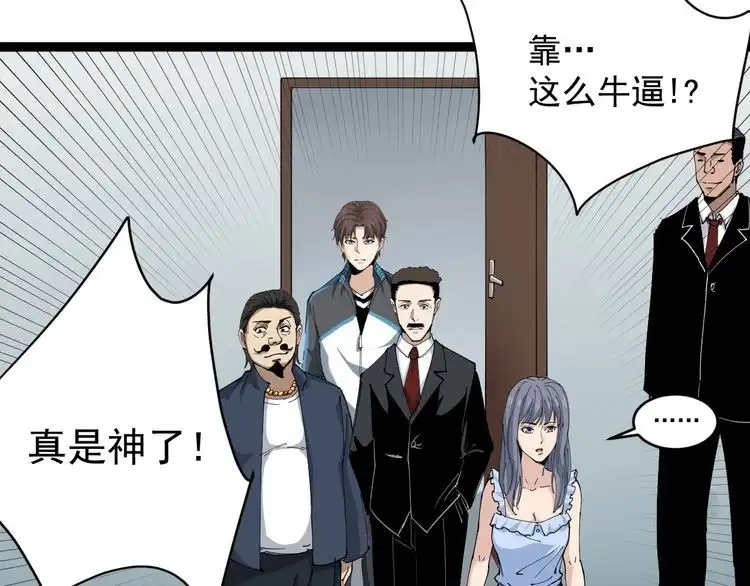 第193页