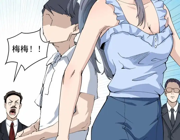 第197页