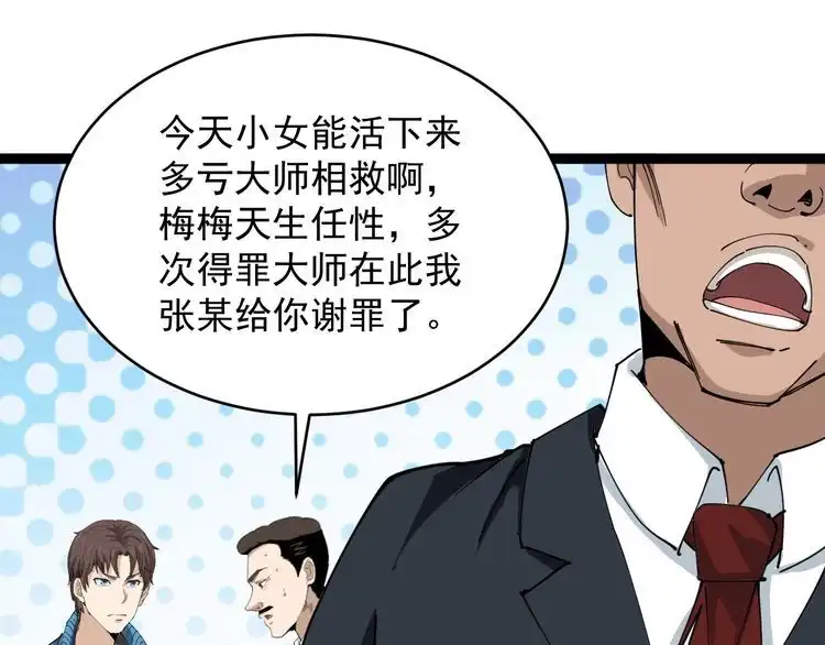 第199页