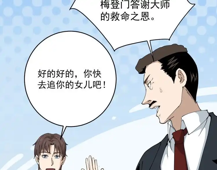 第203页