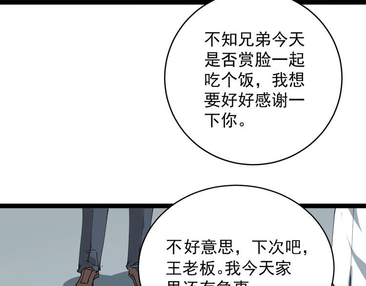 第206页