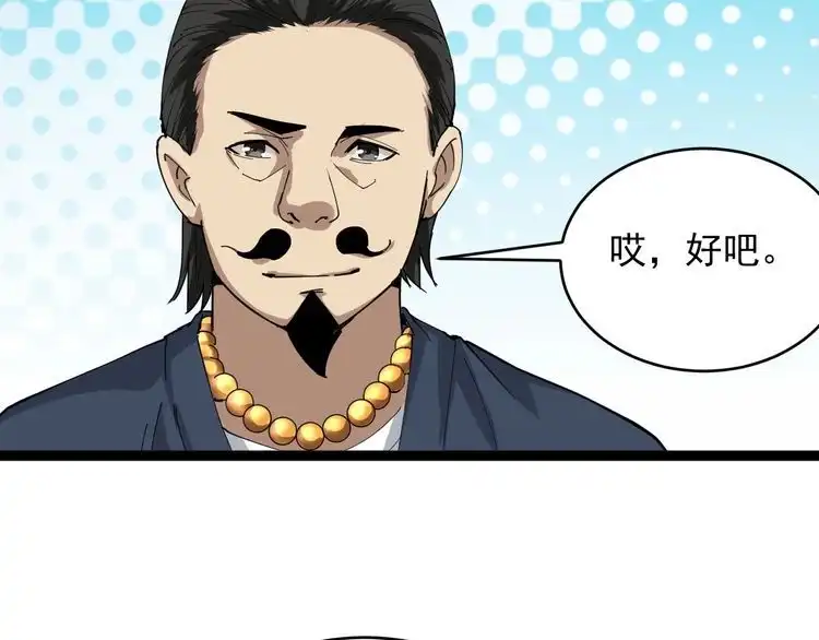 第209页