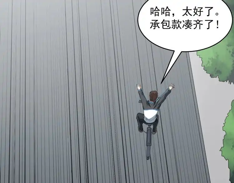 第217页