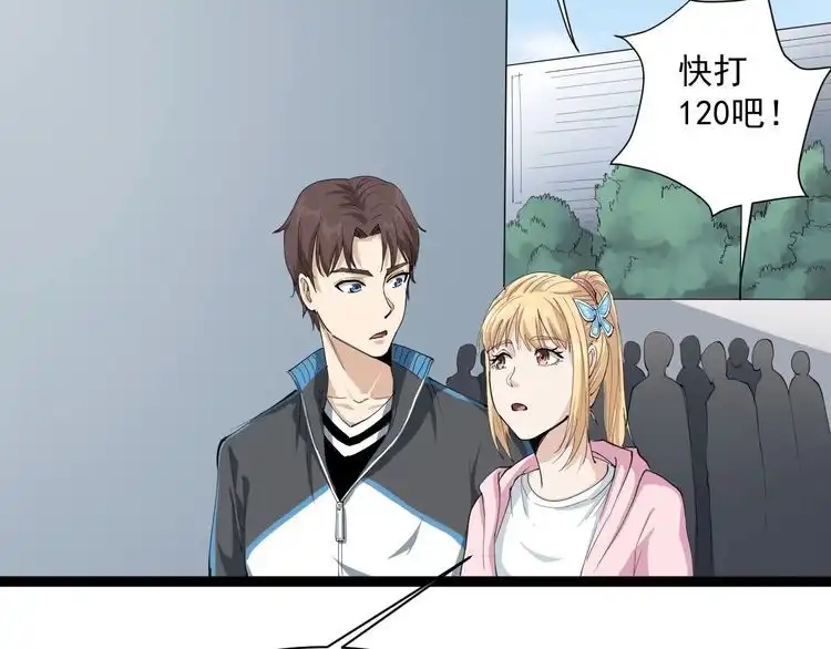 第119页