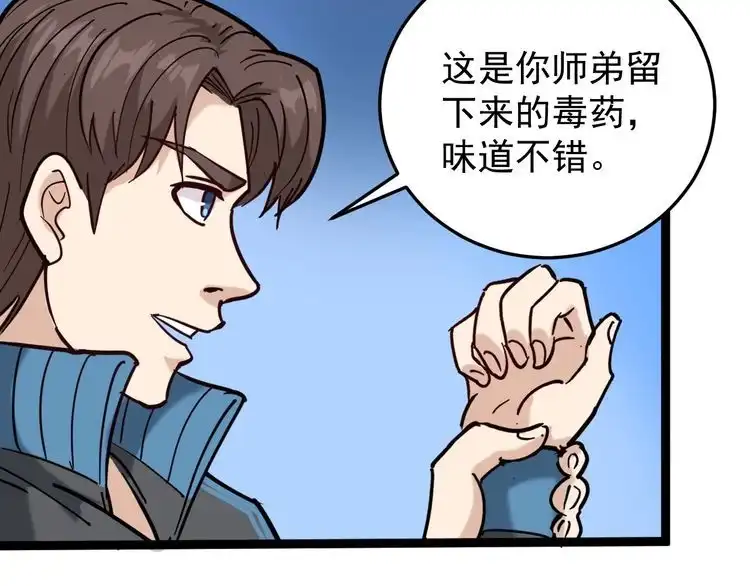 第237页