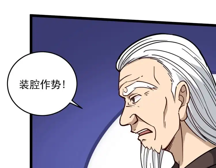 第240页