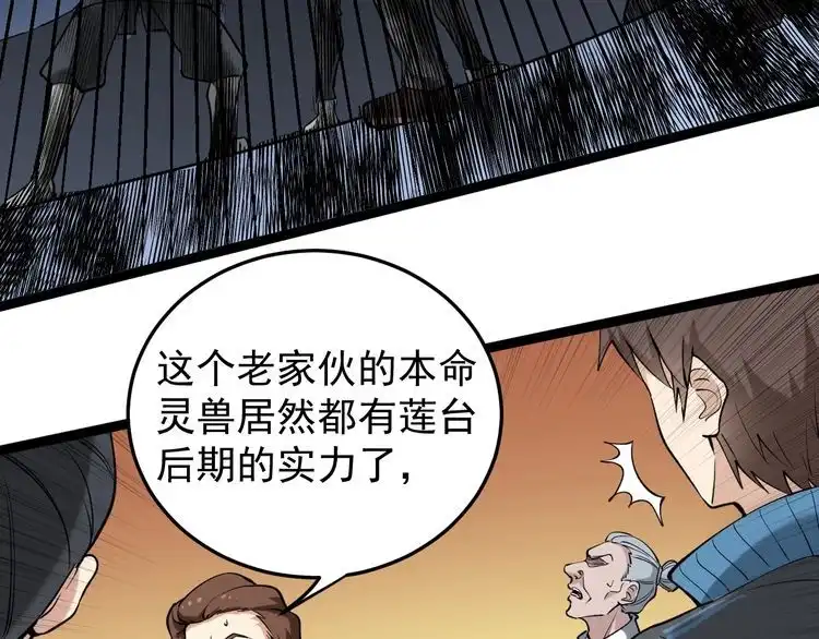 第246页