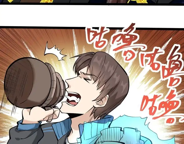 第261页