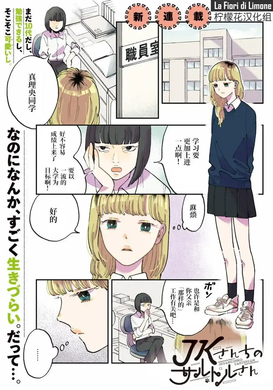 第1页