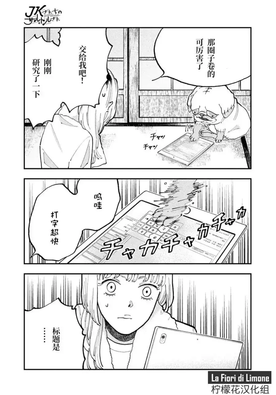 第33页