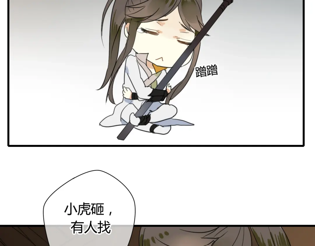 第55页