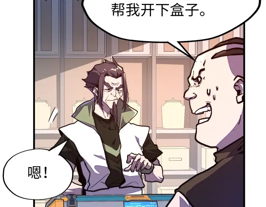 第111页