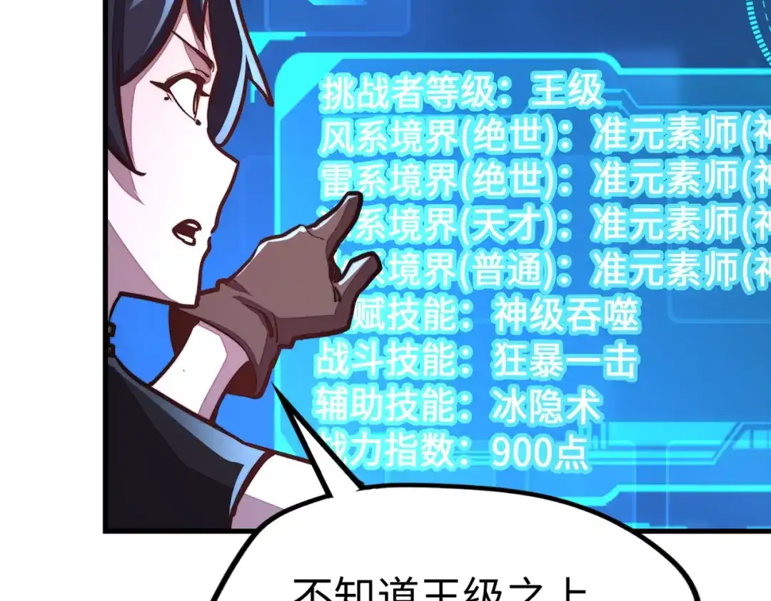 第89页