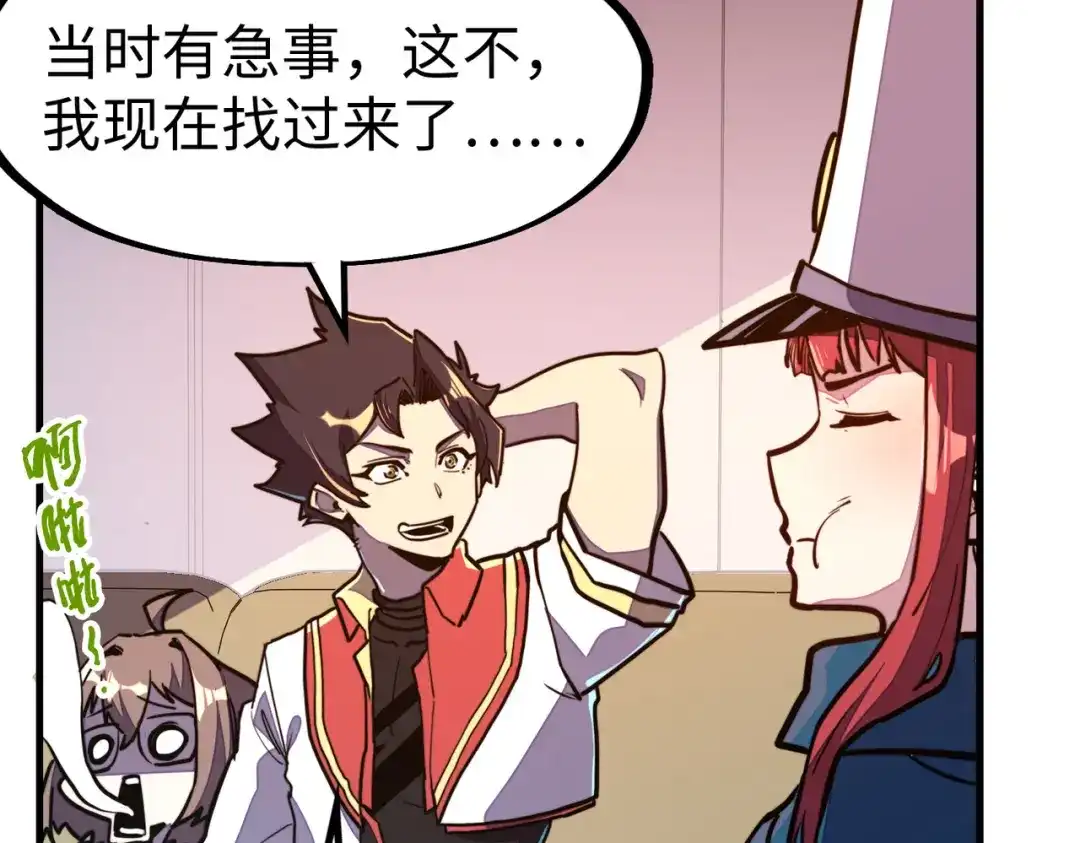 第88页