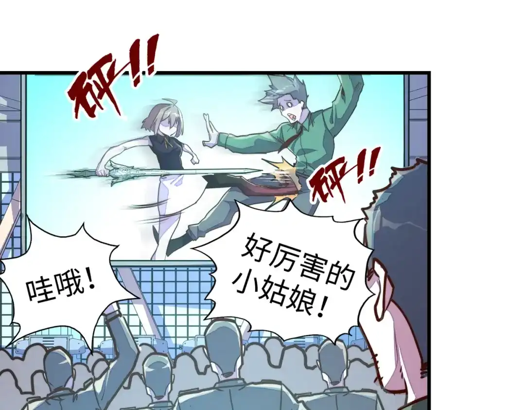 第154页