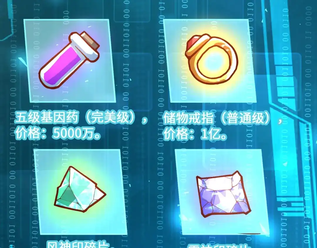 第106页