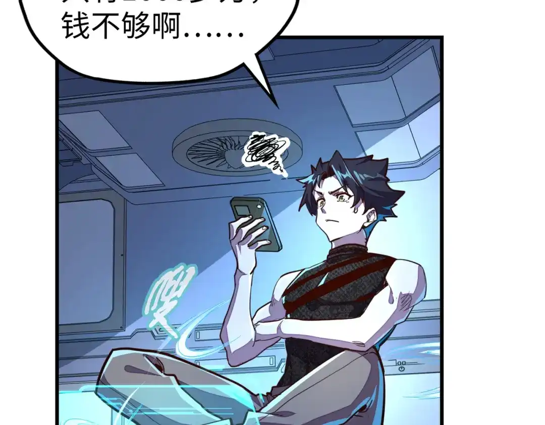 第111页