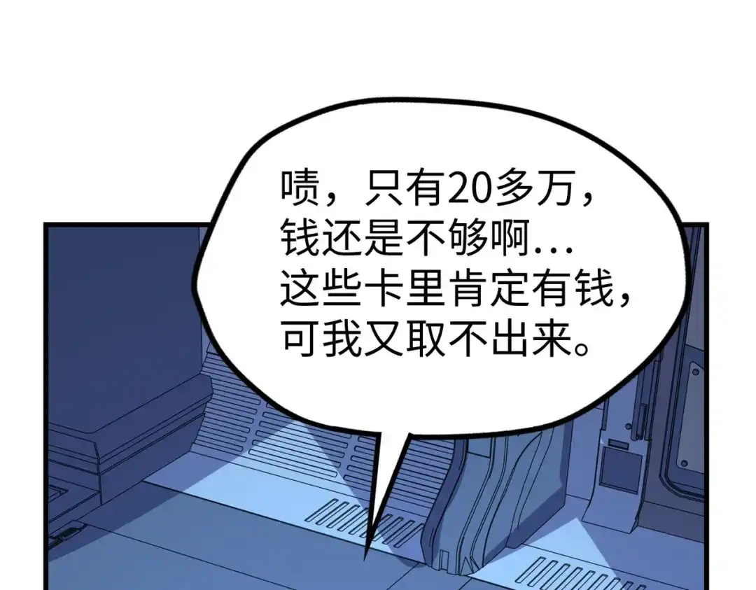 第116页