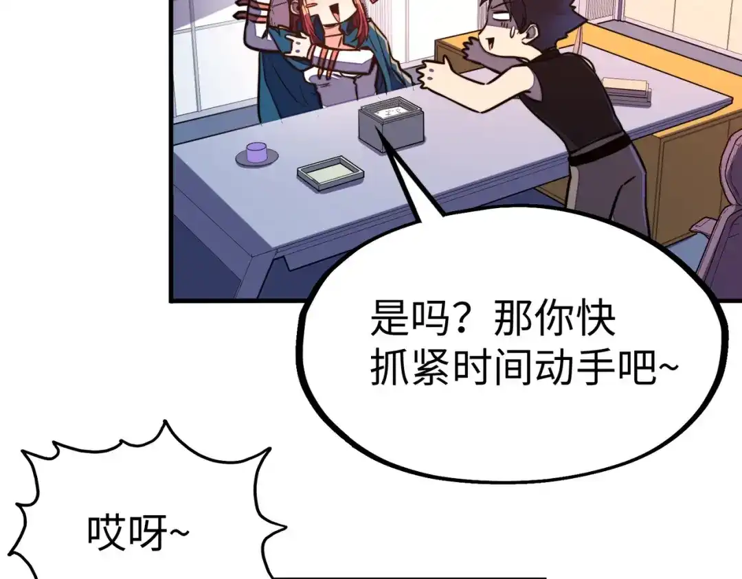 第112页