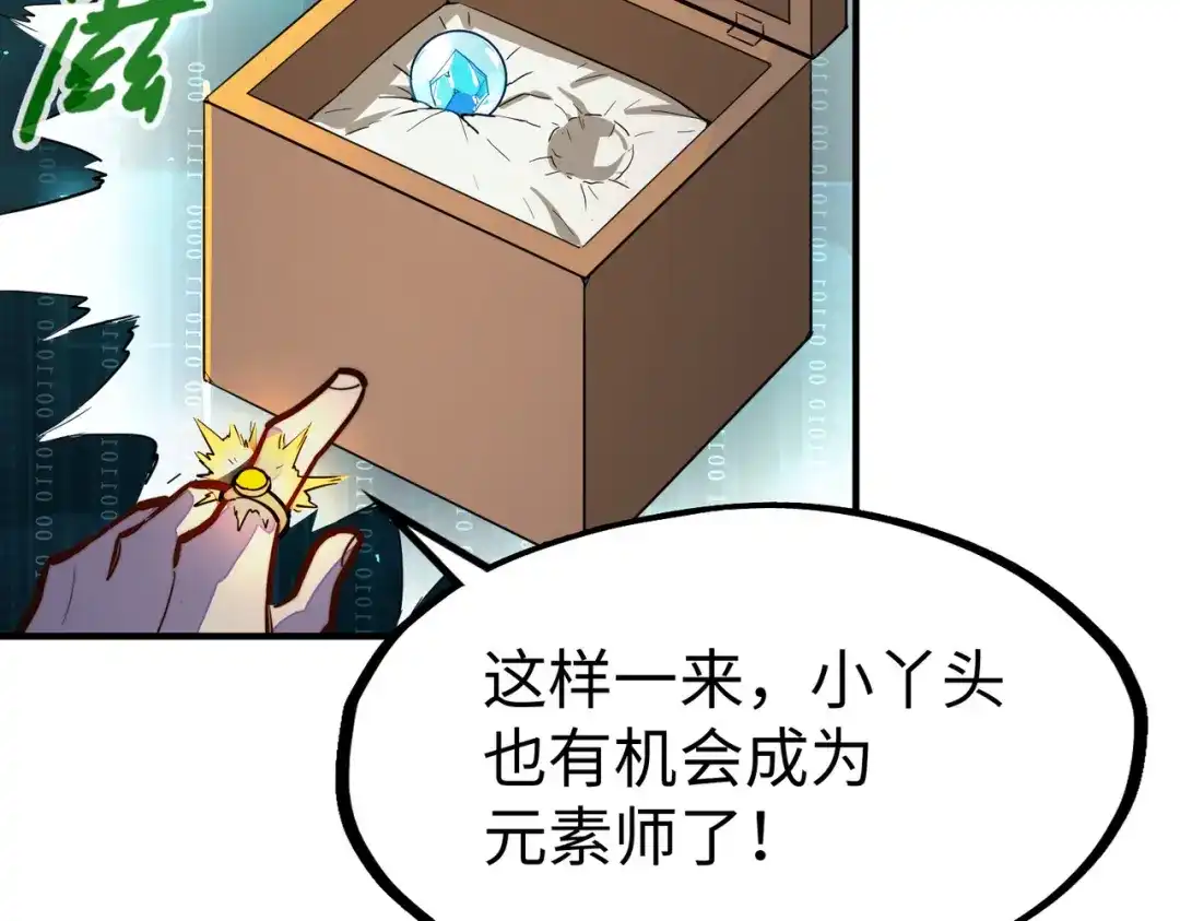 第110页